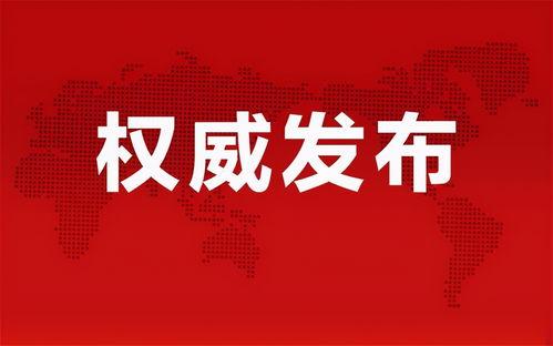 最新爆料暴雪消息今天封城,揭秘游戏世界背后的封禁真相