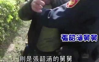 最新舅舅爆料视频播放,最新事件幕后真相大曝光！