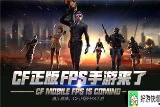 cf手游最新抽奖消息爆料,丰厚奖励等你来拿！
